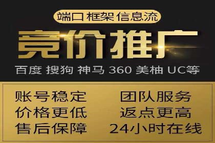 百度推广代运营案例：案例分享：打造爆款产品