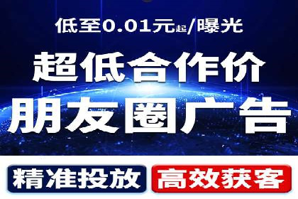 百度竞价账户托管：优化广告投放策略案例
